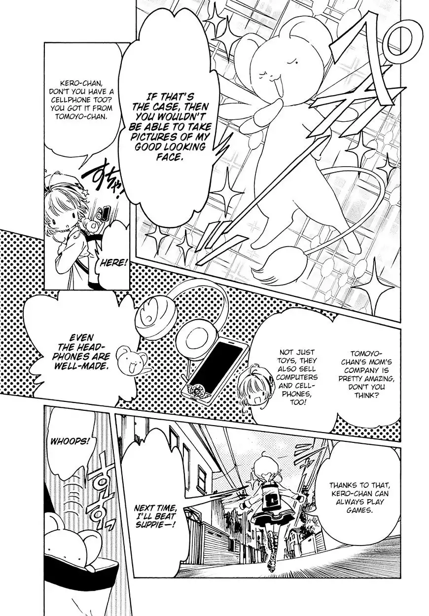 Cardcaptor Sakura - Clear Card Arc Chapter 9 11